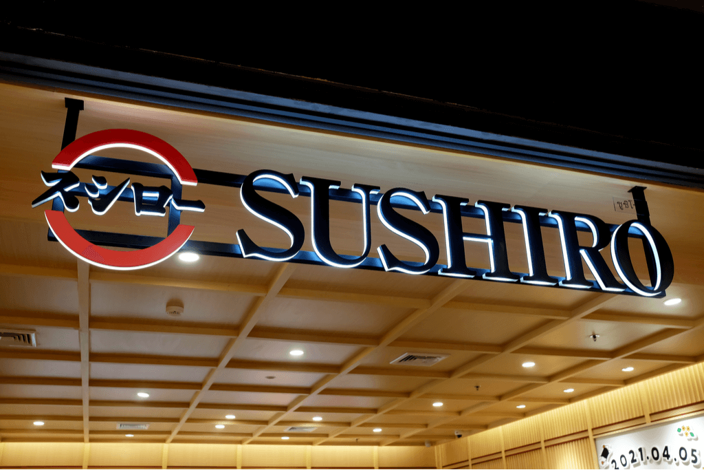 A picture of the store sign of Sushiro, one of the most popular sushi restaurant chains, specializing in conveyor belt sushi.
