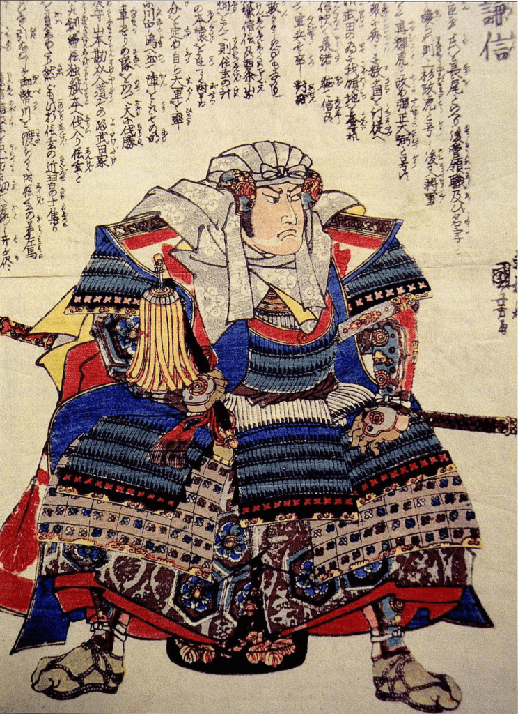 A portrait of a younger Uesugi Kenshin another one of many famous Japanese warriors dressed in elaborate samurai armor.
