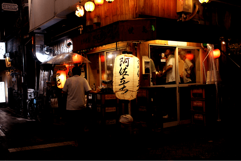 The exterior of a an Asagaya bar, depicting a traditional Tokyo Japanese lifestyle.