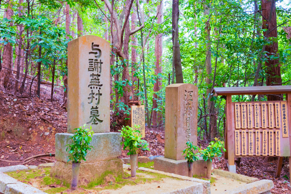 Yosa Buson's grave in a forest.