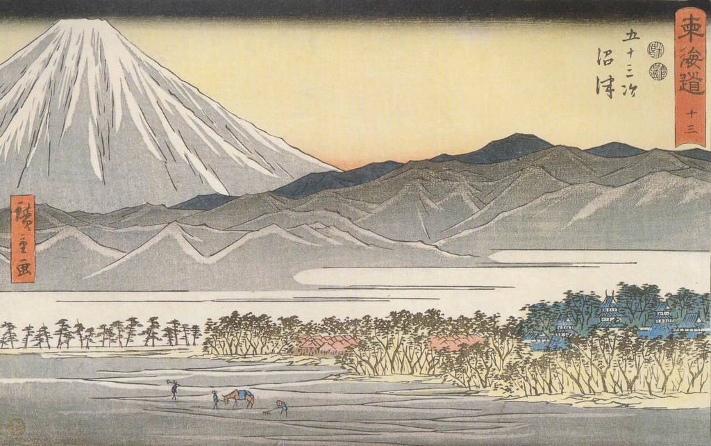 "Mt Fuji" by Hiroshige, an ukiyo-e print.