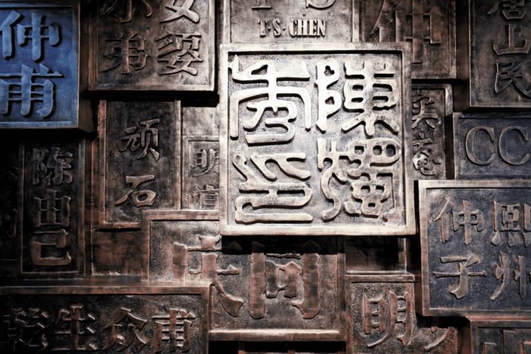 Shodo Secrets: Delving into Japanese Calligraphy! - Sakuraco