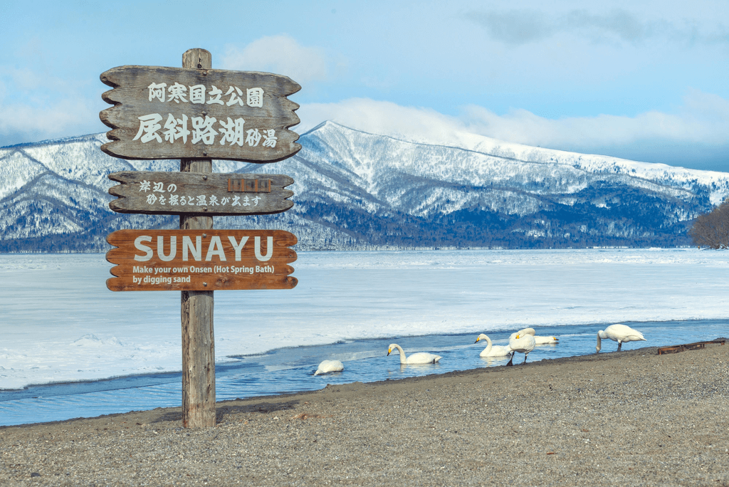 A frozen lake near Rikubetsu, Hokkaido, which has the coldest weather in Japan.