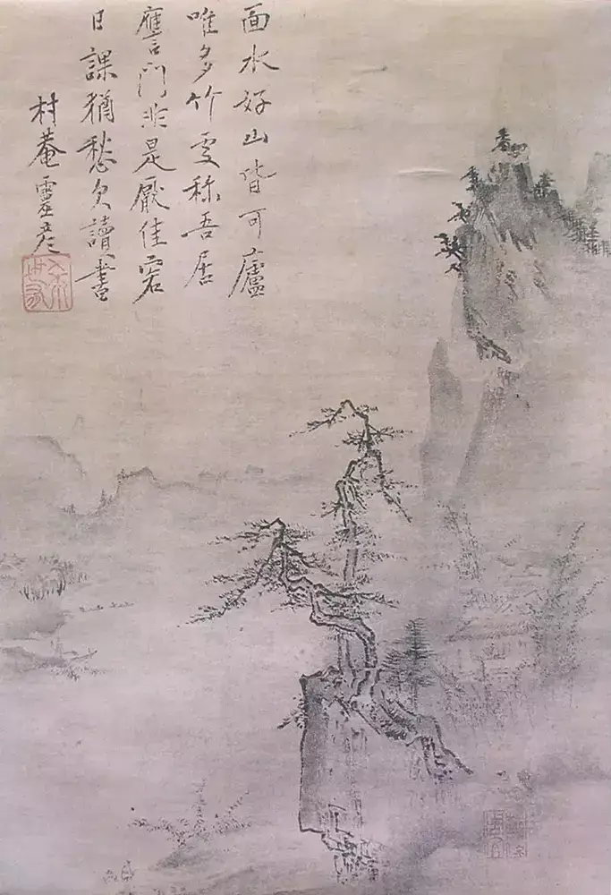 An ethereal Japanese painting of a bamboo grove and a poem.