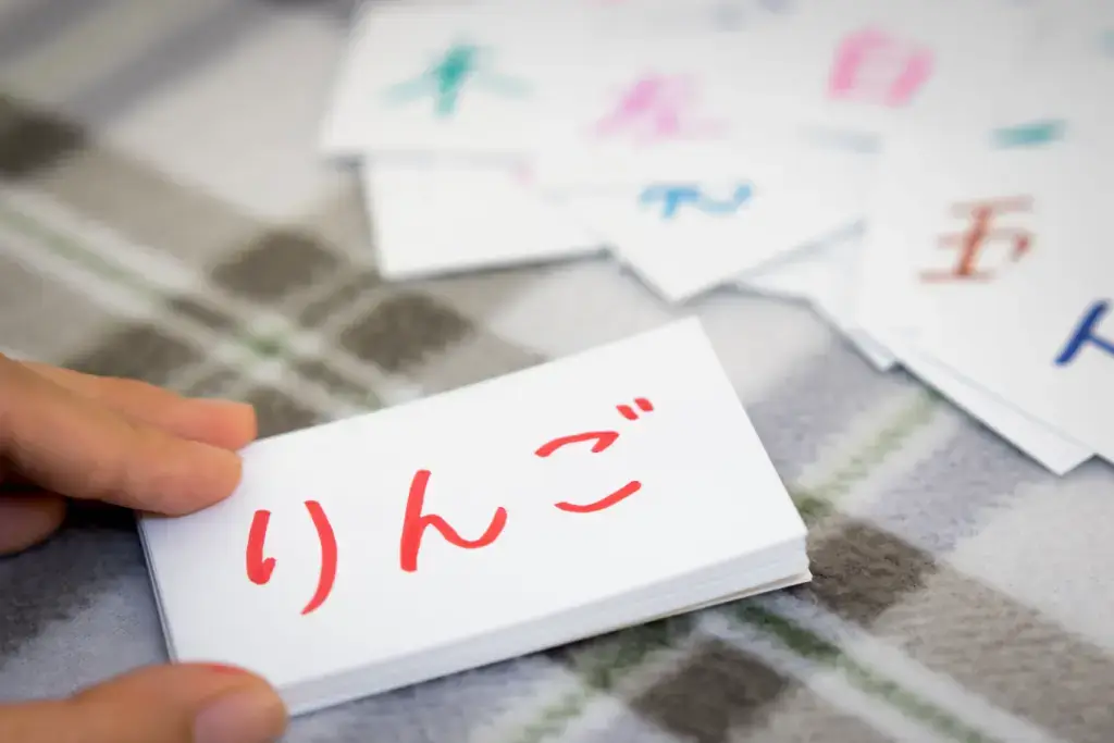 "Apple" in Japanese hiragana on a card. Shiritori is a traditional Japanese game like karuta.