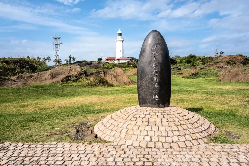 A large black stone noting the southernmost point of the Boso Peninsula.