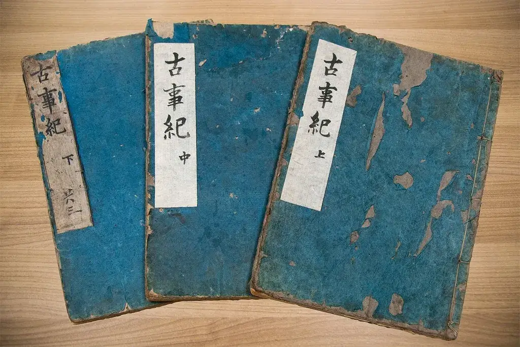 Old books showing the origin Nihon Shoki.