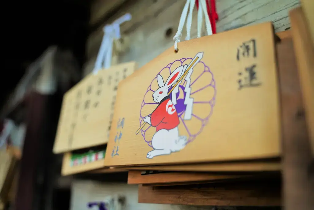 A wooden board (ema) featuring a rabbit in Tsuki Shrine.