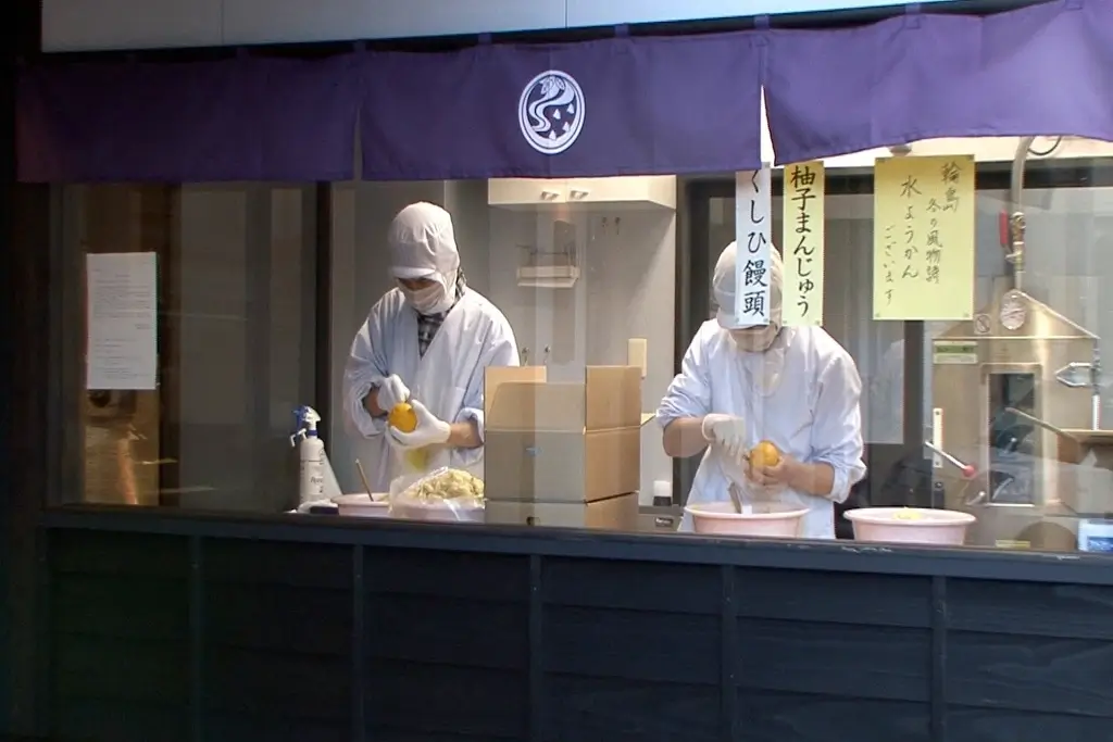 Two people making maru yubeshi at Nakauraya.