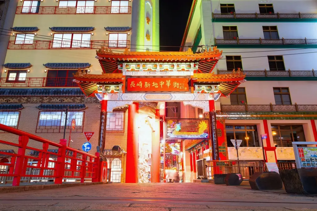 The entrance to Shinchi Chinatown.