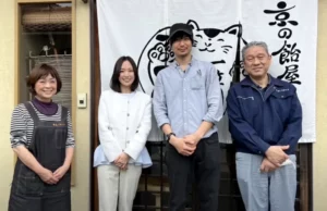 Jun from Jun's Kitchen, Ayumi Chikamoto of Sakuraco and the owners of Sawahara Candy Factory.