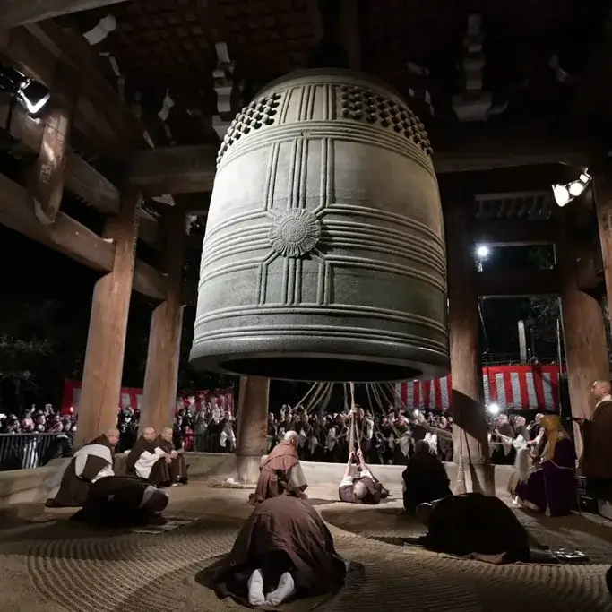 A large bell at a Buddhist Shrine.