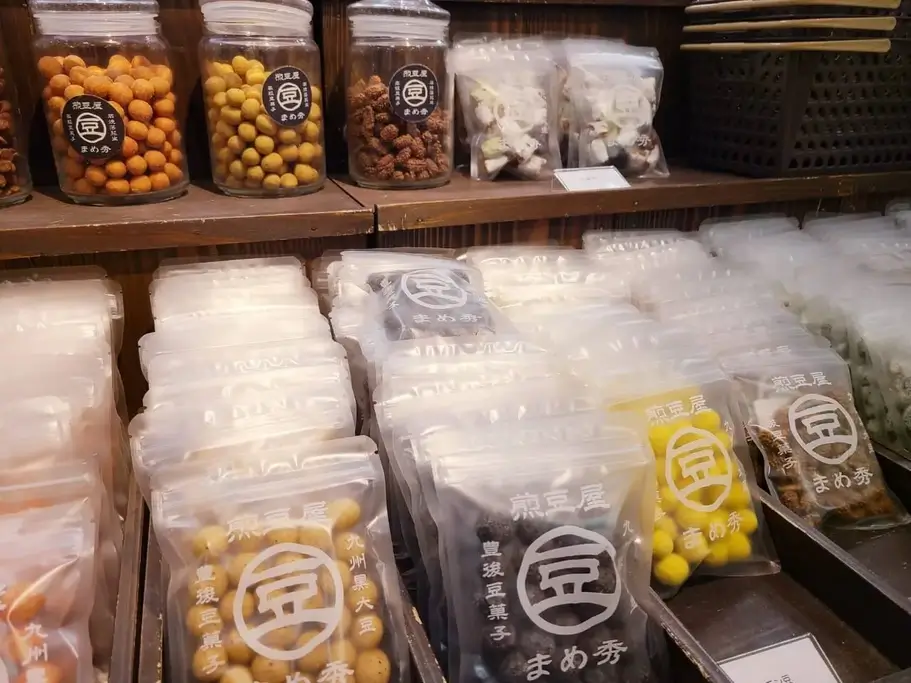 An assortment of bags of mamegashi from Mamegen