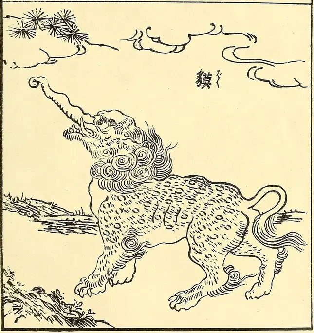 An illustration of the legendary Japanese creature, the baku. It walks on all fours and has a long trunk.