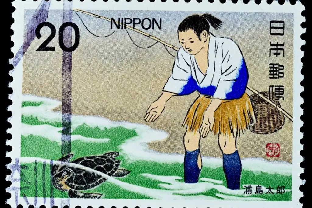 A Japanese postage stamp depicting the tale of "Urashima Taro".