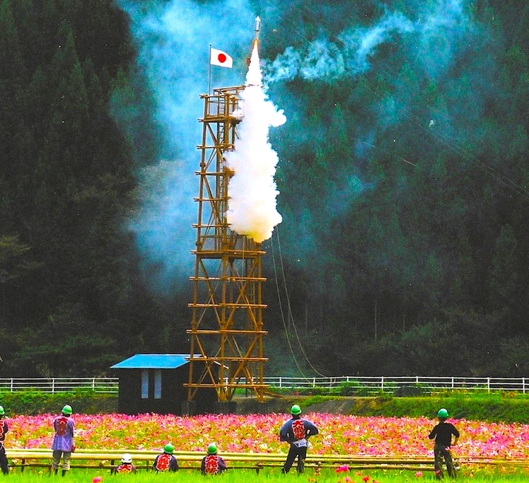 The Asahina Oryusei ceremony where a pillar has rockets shot from it.