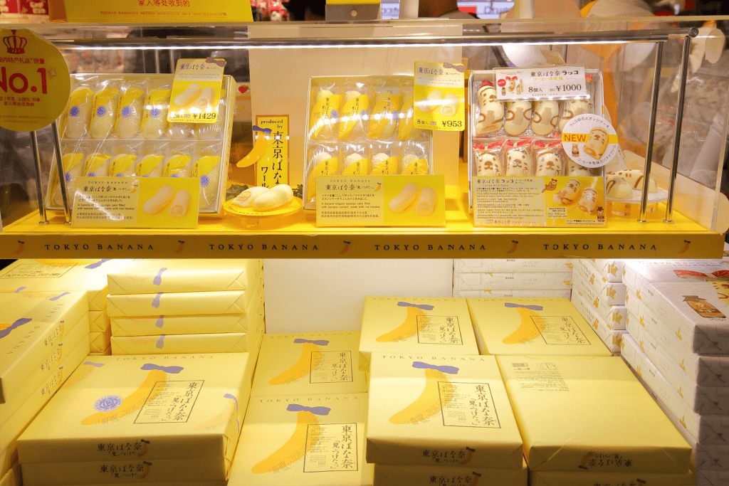 A selection of Tokyo Banana, banana-flavored cakes, are displayed in a store.